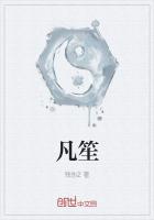 凡笙 凡笙